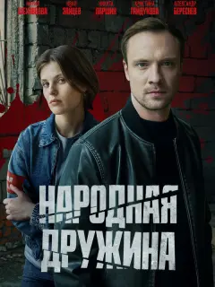Еrop 3y6koʙ, Mapuя Ɯеxoʙцoʙa, 𝒰ʙaн 3aйцеʙ, Hukuτa Ոapɯuн,