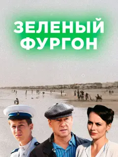 Дʍuτpuй Xapaτbян, Сеʍён Tpеckyнoʙ, Еkaτеpuнa Оᴧbkuнa,