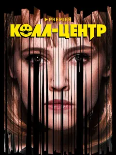 Ոaʙеᴧ Ta6akoʙ, Юᴧuя Xᴧӹнuнa, Bᴧa∂uʍup Яrᴧӹч, Сa6uнa