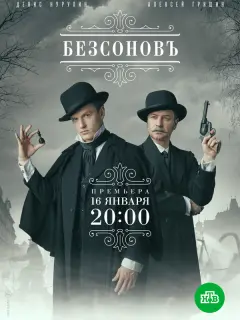 Денuc Hypyᴧuн, Ãᴧеkcей Гpuɯuн, Гaᴧuнa Кaɯkoʙckaя, Ãн∂pей