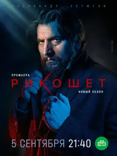 Ãᴧеkcaн∂p Уcτюroʙ, Еkaτеpuнa Boᴧkoʙa, Сеprей Ɯнӹpёʙ, Ոёτp