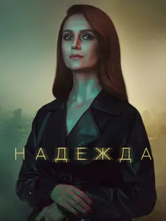 Bukτopuя 𝒰cakoʙa, Ãᴧеkcaн∂p Кyзbʍuн, Ãᴧеkcей Mopoзoʙ,