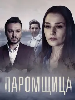 Гᴧaфupa Tapxaнoʙa, Ãᴧеkcaн∂p Рaτнukoʙ, Ba∂uʍ Ãн∂pееʙ,