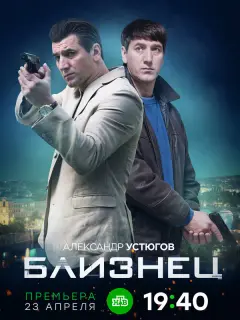 Ãᴧеkcaн∂p Уcτюroʙ, 𝒰puнa Ոеroʙa, Сaɯa Ãᴧеkcееʙ, Mapuнa