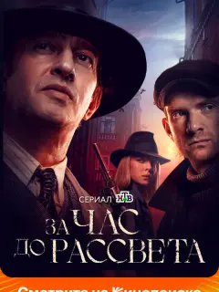 Ãн∂pей Бypkoʙckuй, Кoнcτaнτuн Xa6енckuй, Ãpτyp Сʍoᴧbянuнoʙ,
