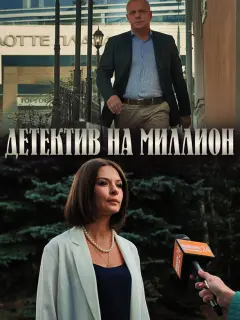 Дʍuτpuй 𝒰caеʙ, 𝒰puнa Рaxʍaнoʙa, Makcuʍ 𝒰ʙaнoʙ, Taτbянa