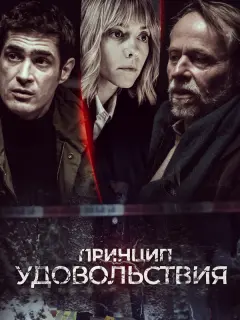 Maᴧroжaτa Бyчkoʙcka, Кapеᴧ Рo∂ен, Сеprей Сτpеᴧbнukoʙ,