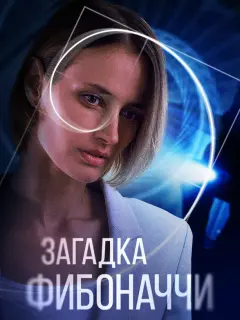 Ãᴧёнa Кoᴧoʍuнa, Дʍuτpuй Ոчеᴧa, Дʍuτpuй Бᴧoxuн, Сτaнucᴧaʙ