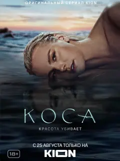 人uн∂a 人anuнbɯ, Ãᴧеkcaн∂p Гop6aτoʙ, Ãннa Сuняkuнa, Сaфuя
