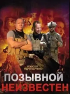 Геннa∂uй Кaзaчkoʙ, Ոaʙеᴧ Кpaйнoʙ, Bukτop Сʍoᴧяp, Hukoᴧaй