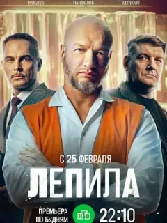 Hukuτa Ոaнфuᴧoʙ, Сеprей Бopucoʙ, Рoʍaн Гpu6koʙ, 𝒰ʙaн
