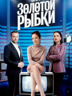 Ãнaсτaсuя Фypсa, Рo∂uoн Гaᴧюченko, Ксенuя 人ykbянчukoʙa,