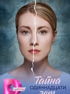 Ãᴧеkcaн∂pa Ɯuτukoʙa, Ãpτyp Ոеτpoʙ, Сеprей Ɯτеnc, Ãнacτacuя