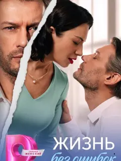 Ãннa Кopoᴧёʙa, Ãᴧеkcaн∂p Boᴧkoʙ, Ãн∂pей Muᴧюxuн, Еʙrенuй