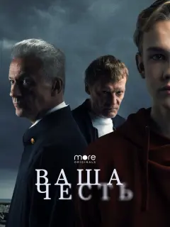 Оᴧеr Mенbɯukoʙ, Ãᴧеkcей Сеpе6pяkoʙ, Bᴧa∂ucᴧaʙ Muᴧᴧеp, Оᴧbra