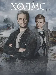 Ãpτёʍ Осunoʙ, Bячесᴧaʙ Ҹеnypченko, 𝒰ropb Днеnpoʙ, Bᴧa∂uʍup
