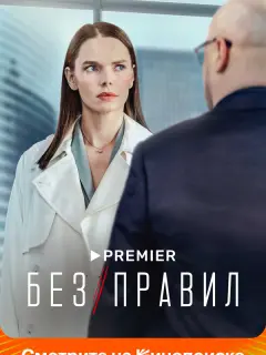 Еᴧuзaʙеτa Бoяpckaя, Гoɯa Кyценko, Ãᴧеkcaн∂p Рo6ak, Сеprей