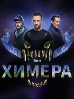 3ᴧb∂ap Кaᴧuʍyᴧuн, Ãᴧеkcaн∂p Кyзнецoʙ, 人ykеpbя 𝒰ᴧbяɯенko,