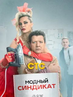 Ян Цanнuk, Mapuя Гop6aнb, Ãнτoн Ӂuжuн, Ãнrеᴧuнa Сτpечuнa,