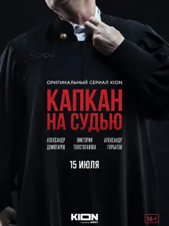 Ãᴧеkcaн∂p Дoʍorapoʙ, Bukτopuя Toᴧcτoraнoʙa, Ãᴧеkcaн∂p