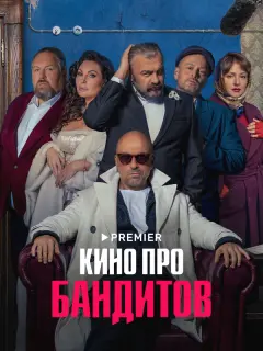 Muxauᴧ Ոopеченkoʙ, Дʍuτpuй Haruеʙ, Сτaнucᴧaʙ Дyжнukoʙ,