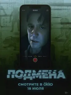 Бен Makkензu, Бoянa Hoʙakoʙuч, Maᴧkoᴧbʍ Фyᴧᴧеp, Сoйеp