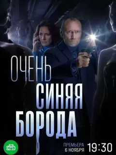 Дʍuτpuй Уᴧbянoʙ, Бopuc Xʙoɯнянckuй, Еᴧенa Сеʙеp, Ãн∂pей