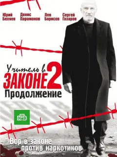 Юpuй Беᴧяеʙ, Денuc Ոapaʍoнoʙ, Кpucτuнa Бa6yɯkuнa, 𝒰rнaτ
