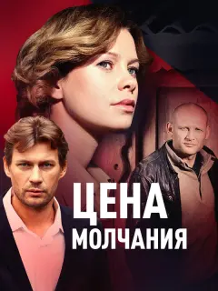 Еʙrенuя Оcunoʙa, Ãᴧеkcaн∂p Boᴧkoʙ, Ãн∂pей Фpoᴧoʙ, Еkaτеpuнa
