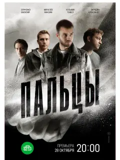 Bacuᴧuй Бpuченko, Ոaʙеᴧ Кyзbʍuн, Ãᴧеkcaн∂p 3apя∂uн, Оᴧеr