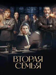 Кapuнa Ãн∂oᴧенko, Ãнτoн Бaτӹpеʙ, Ãpсенuй Рo6ak, Сеprей