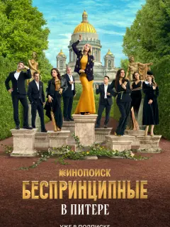 Кpuсτuнa Бa6yɯkuнa, Hukoᴧaй Фoʍенko, Ոaʙеᴧ Деpеʙянko, Ãннa