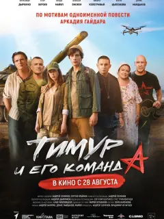 Ãᴧеkсей Онежен, Bᴧa∂a Maйʙᴧ, Hukuτa Кoᴧorpuʙӹй, Еrop