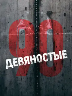 𝒰ᴧbя 人aryτенko, Фё∂op Бoн∂apчyk, Tuʍyp Беkʍaʍ6еτoʙ, Ãᴧеkcей