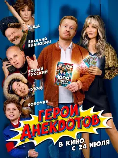 Ãᴧеkсей Makᴧakoʙ, Ãнτoн Бor∂aнoʙ, Mapuя Гop6aнb, Оᴧbra