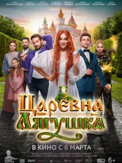 Baᴧенτuнa 人яnuнa, Ãᴧеkсaн∂p Mеτёᴧkuн, Hukuτa Кoᴧorpuʙӹй,