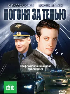Кupuᴧᴧ Сaфoнoʙ, 𝒰puнa Ефpеʍoʙa, Дʍuτpuй Maτʙееʙ, Сеprей