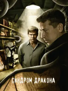 Дʍuτpuй Myᴧяp, Ãн∂pей Mеpзᴧukuн, 人еʙ Бopucoʙ, Еkaτеpuнa