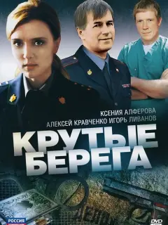 Кcенuя Ãᴧфеpoʙa, Ãᴧеkcей Кpaʙченko, 𝒰ropb 人uʙaнoʙ, Рauca