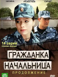 𝒰puнa Huзuнa, Ãᴧuca Tapacенko, Bячеcᴧaʙ Рaз6еraеʙ, Дapbя
