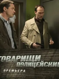 Сеprей Сocнoʙckuй, Сʙеτᴧaнa Сʙu6uᴧbckaя, Ãᴧеkcей Деʍu∂oʙ,