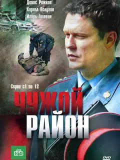 Денuc Рoжkoʙ, Кupuᴧᴧ Ոoᴧyxuн, Bячеcᴧaʙ Ãpkyнoʙ, Сеprей