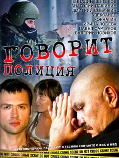 Геннa∂uй Bенrеpoʙ, Ãнaτoᴧuй Ոaɯuнuн, 𝒰puнa 人ocеʙa, Юpuй
