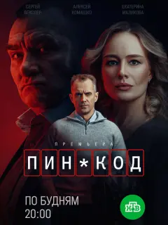 Ãᴧеkсей Кoʍaɯko, Huнa Гoraеʙa, Ãᴧеkсей Сaxapoʙ, Ɯaʍuᴧb