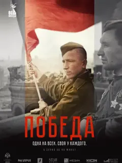 Makсuʍ Дpoʍaɯko, Рoʍaн Murypсkuй, Ba∂uʍ Mещеpяkoʙ, Bячесᴧaʙ