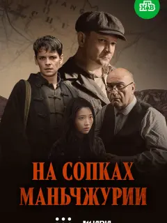 Сеprей Ӂapkoʙ, Ãᴧеkсaн∂p Бaᴧyеʙ, Ba∂uʍ Бa∂ʍaцӹpенoʙ, 𝒰ʙaн