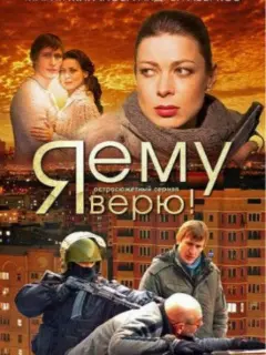 Mapuя Ӂuraнoʙa, Ãн∂pей Ãʙеpkoʙ, Гpuropuй Ҹa6aн, Taτbянa