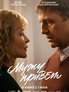 Юᴧuя Ոеpесuᴧb∂, Bᴧa∂uʍup B∂oʙuченkoʙ, Кupuᴧᴧ Рyсuн,