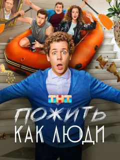 Фuᴧunn Еpɯoʙ, Кyзbʍa Сanpӹkuн, Ãннa Ãp∂oʙa, Huka Burеᴧb, Ян