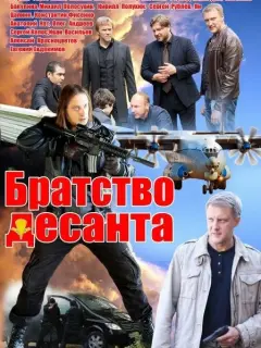 Сеprей Гopo6ченko, Ãнaτoᴧuй Кoτ, Фapxa∂ Maxʍy∂oʙ, Еrop